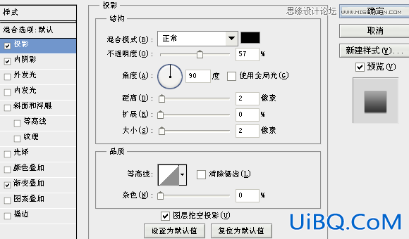 ps设计电影网站实例