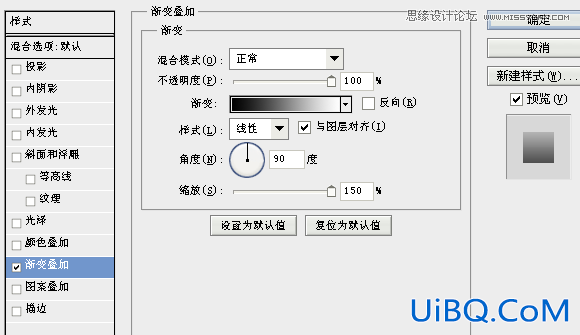 ps设计电影网站实例