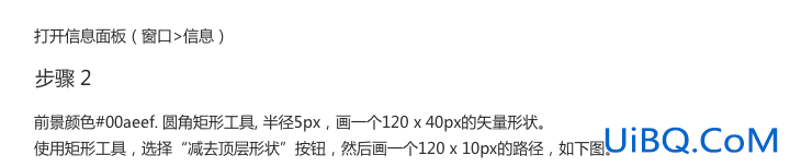 ps设计打印机UI图标教程