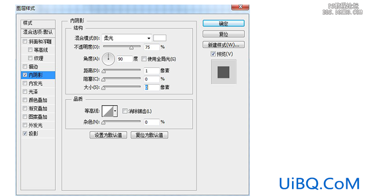 ps设计打印机UI图标教程