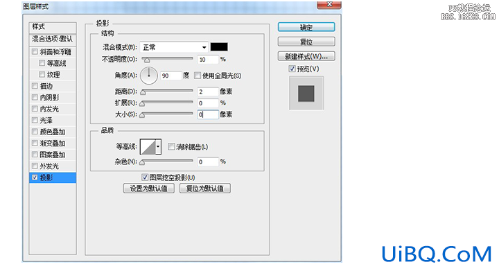 ps设计打印机UI图标教程