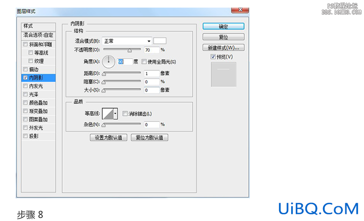 ps设计打印机UI图标教程