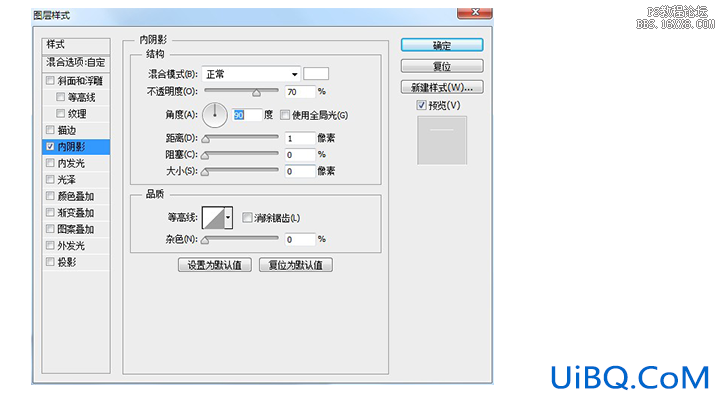 ps设计打印机UI图标教程