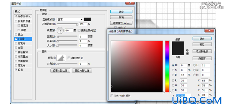 ps设计打印机UI图标教程