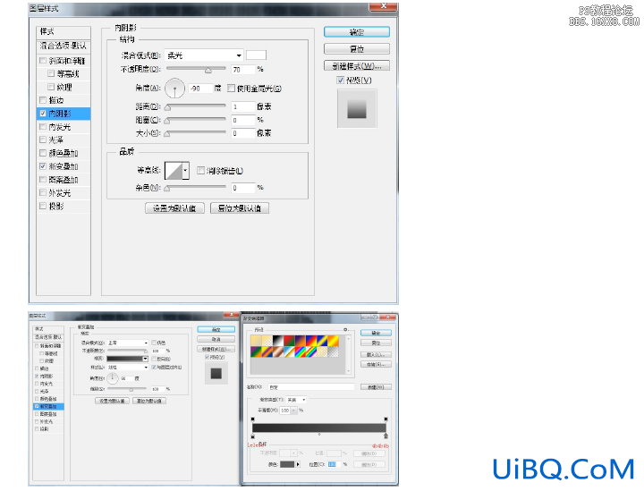 ps设计打印机UI图标教程