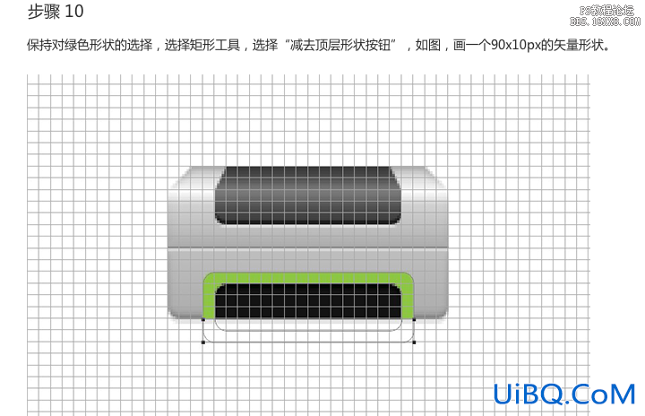 ps设计打印机UI图标教程