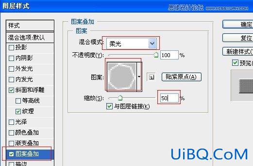 ps制作红色复古金边链坠字效果