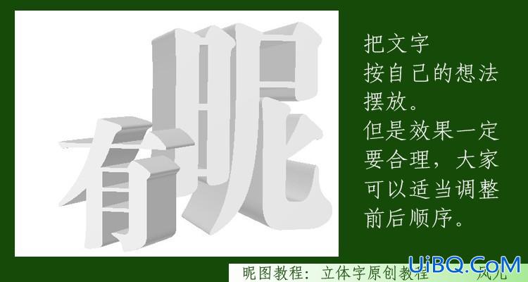 ps制作春天气息立体藤蔓石头文字教程