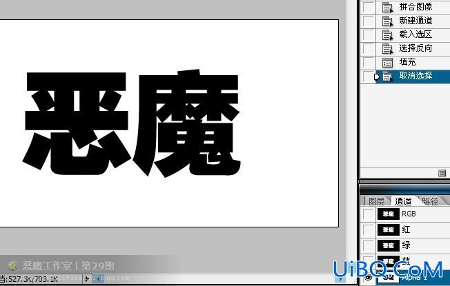 ps制作放射爆炸文字特效教程