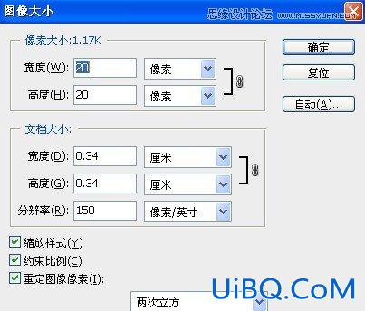 ps制作红色复古金边链坠字效果