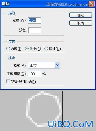 ps制作红色复古金边链坠字效果