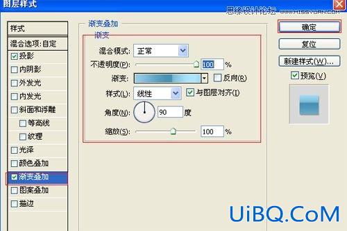 ps制作闪亮质感的文字效果