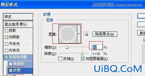 ps制作红色复古金边链坠字效果