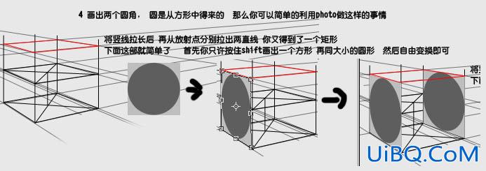 ps制作一个古典的小木箱