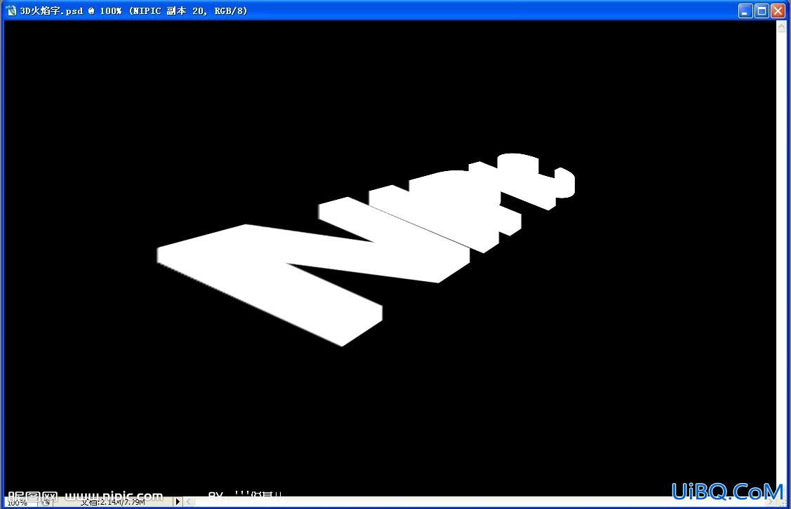 ps制作3D立体火热烙铁文字效果教程