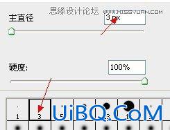 ps制作红色复古金边链坠字效果