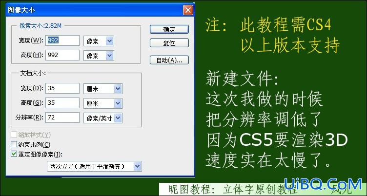 ps制作春天气息立体藤蔓石头文字教程