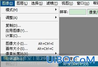 ps制作放射爆炸文字特效教程