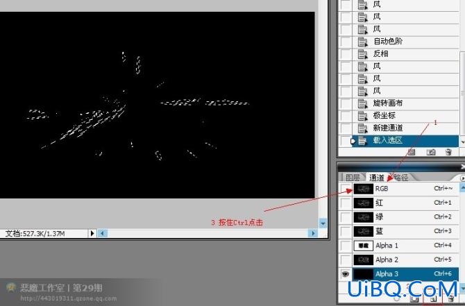 ps制作放射爆炸文字特效教程