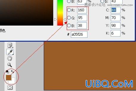 ps制作红色复古金边链坠字效果