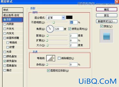 ps制作闪亮质感的文字效果