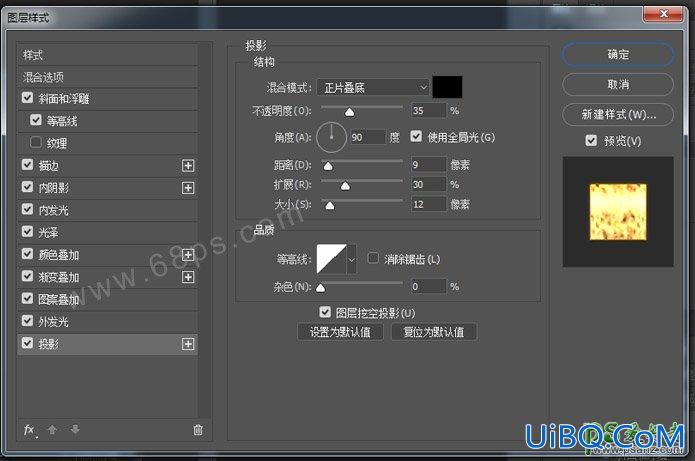 PS制作个性的作旧效果金属字体，王者归来颓废金属字教程