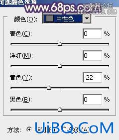 ps园林婚纱照片甜美的暖红色