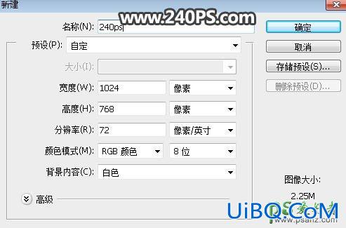 PS设计一款清凉夏日水花艺术字，漂亮的水珠字效。