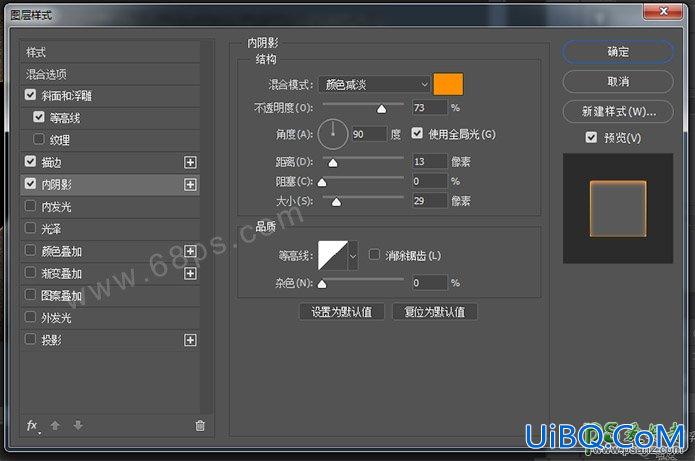 PS制作个性的作旧效果金属字体，王者归来颓废金属字教程