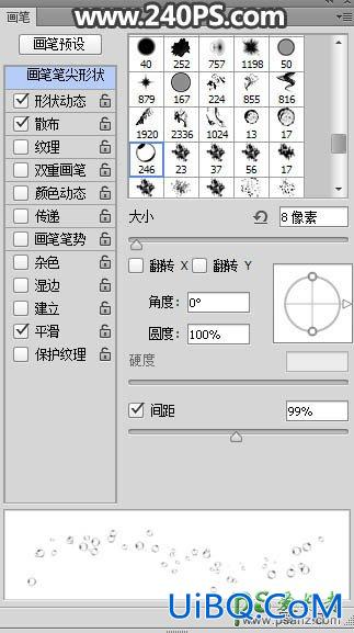 PS设计一款清凉夏日水花艺术字，漂亮的水珠字效。