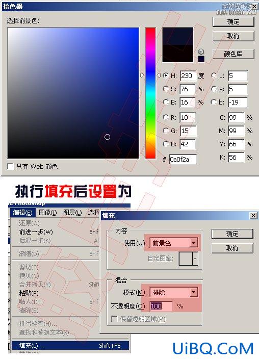 ps基础一步调出可爱的日系色调