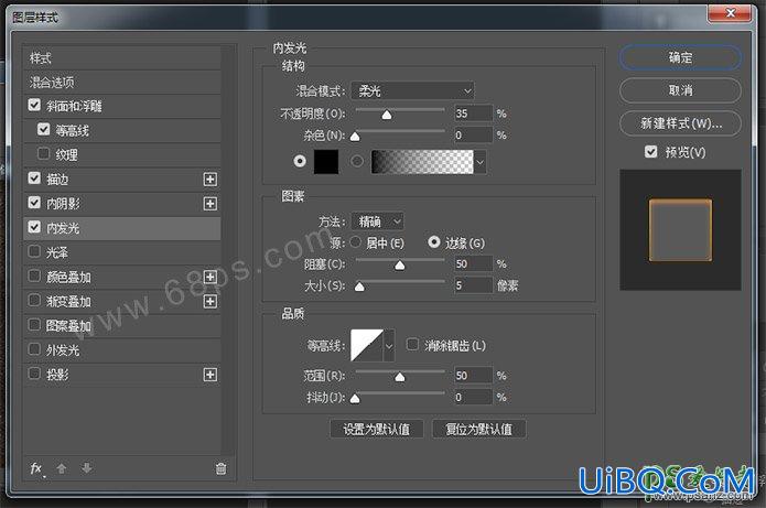 PS制作个性的作旧效果金属字体，王者归来颓废金属字教程