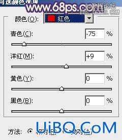 ps园林婚纱照片甜美的暖红色