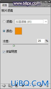 ps处理外景人物图片流行的蓝调非主流色