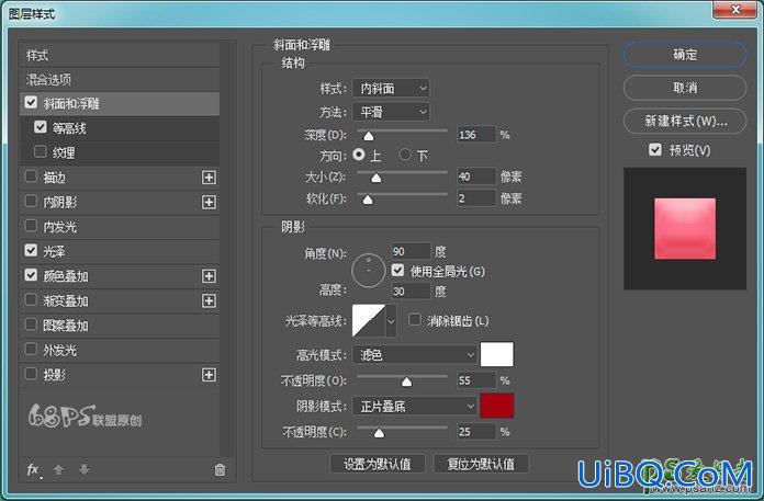 PS设计可爱的冰淇淋字体，彩色质感风格的冰淇淋艺术字。