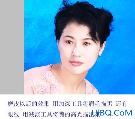 Photoshop中年妇女修图教程：学习中年妇女修面及磨皮方法。