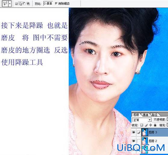 Photoshop中年妇女修图教程：学习中年妇女修面及磨皮方法。