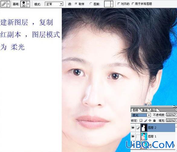 Photoshop中年妇女修图教程：学习中年妇女修面及磨皮方法。