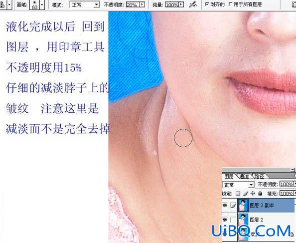 Photoshop中年妇女修图教程：学习中年妇女修面及磨皮方法。