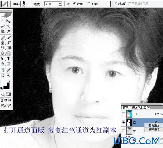 Photoshop中年妇女修图教程：学习中年妇女修面及磨皮方法。