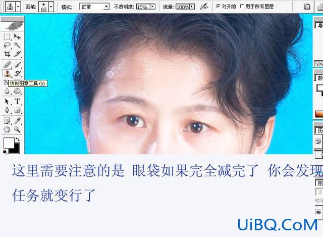 Photoshop中年妇女修图教程：学习中年妇女修面及磨皮方法。