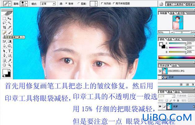 Photoshop中年妇女修图教程：学习中年妇女修面及磨皮方法。