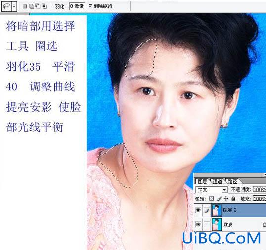 Photoshop中年妇女修图教程：学习中年妇女修面及磨皮方法。