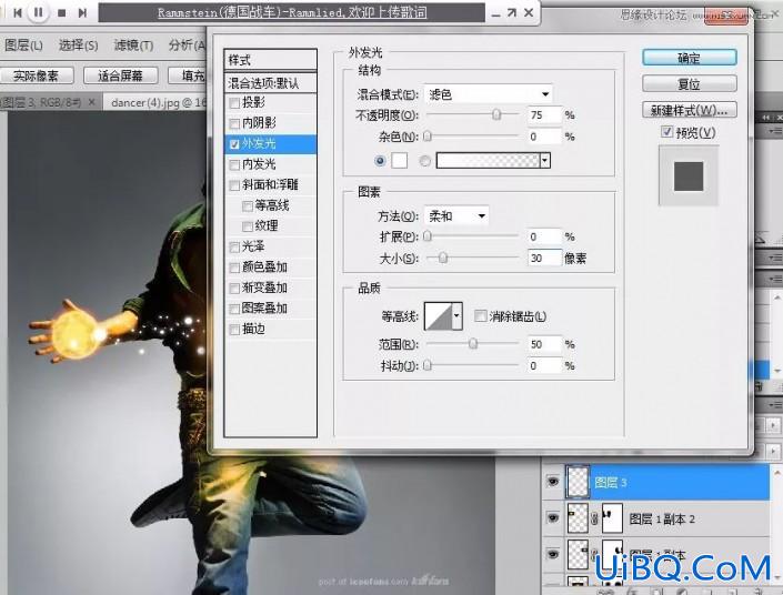 PS创意合成一个科幻舞者创意人像海报。