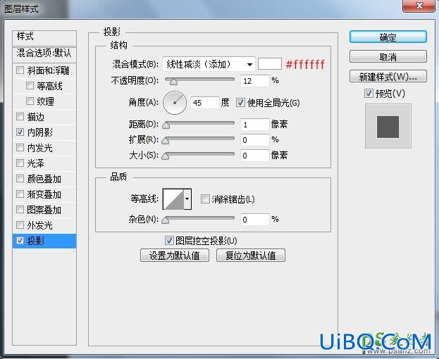 Photoshop鼠绘实例教程：手绘一例清新优雅的电子调节旋纽盒，逼真的开关