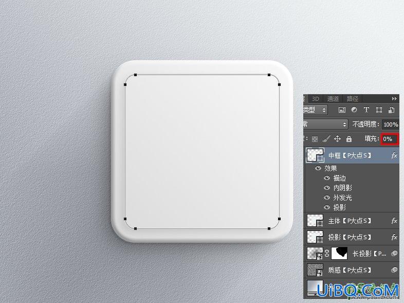 Photoshop鼠绘实例教程：手绘一例清新优雅的电子调节旋纽盒，逼真的开关