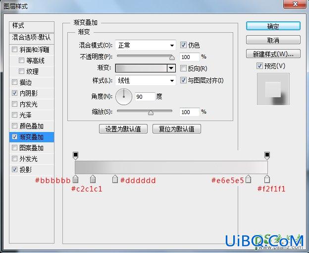 Photoshop手绘教程：学习绘制一例洁白大气的写实风格空调失量图素材