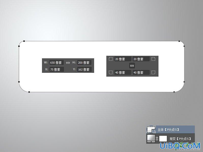 Photoshop手绘教程：学习绘制一例洁白大气的写实风格空调失量图素材