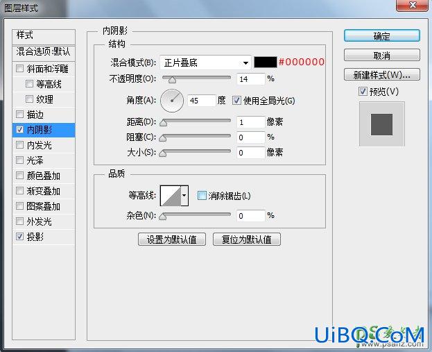 Photoshop鼠绘实例教程：手绘一例清新优雅的电子调节旋纽盒，逼真的开关