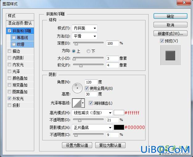 Photoshop手绘教程：学习绘制一例洁白大气的写实风格空调失量图素材